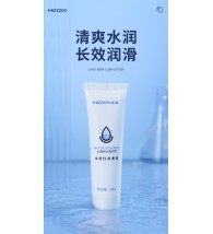 人体水溶性润滑油