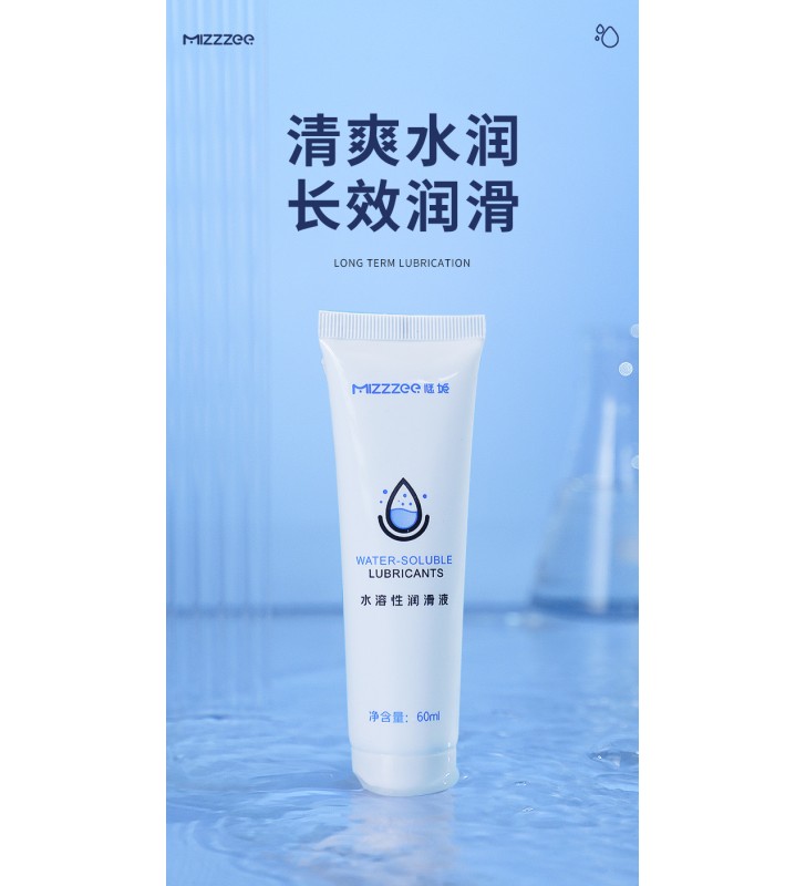 人体水溶性润滑油