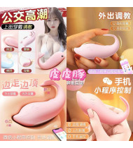 皮皮豚